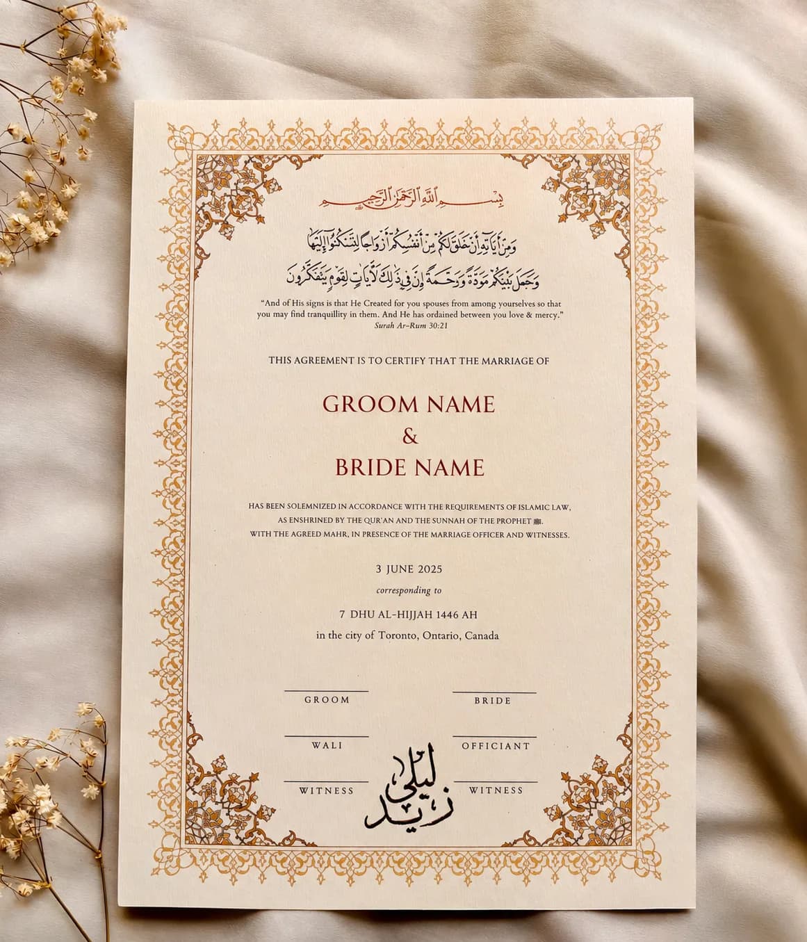 Layla Blush and Rose Gold nikah certificate with signature lines for groom, bride, wali, officiant and witnesses