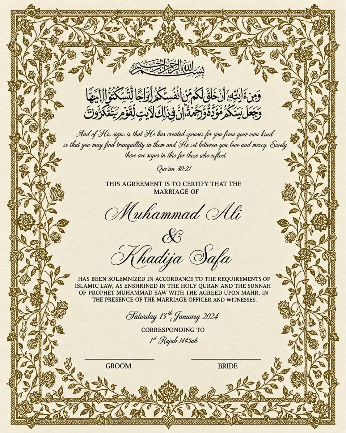 Rawdah Antique Gold nikah certificate with an antique gold floral border and Surah Ar-Rum in Arabic