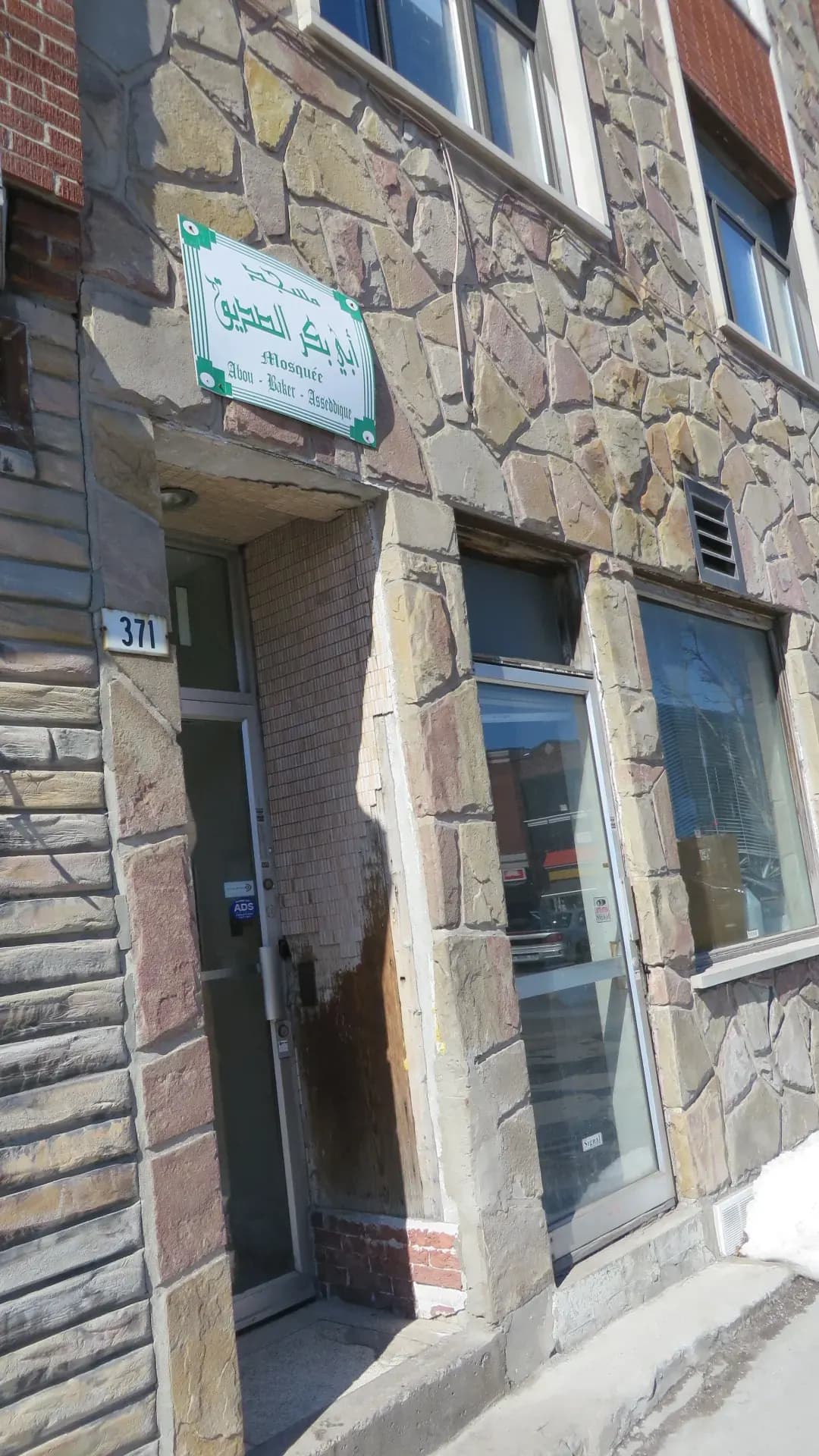 Abou Bakr Asseddique Mosque in Montreal, Quebec