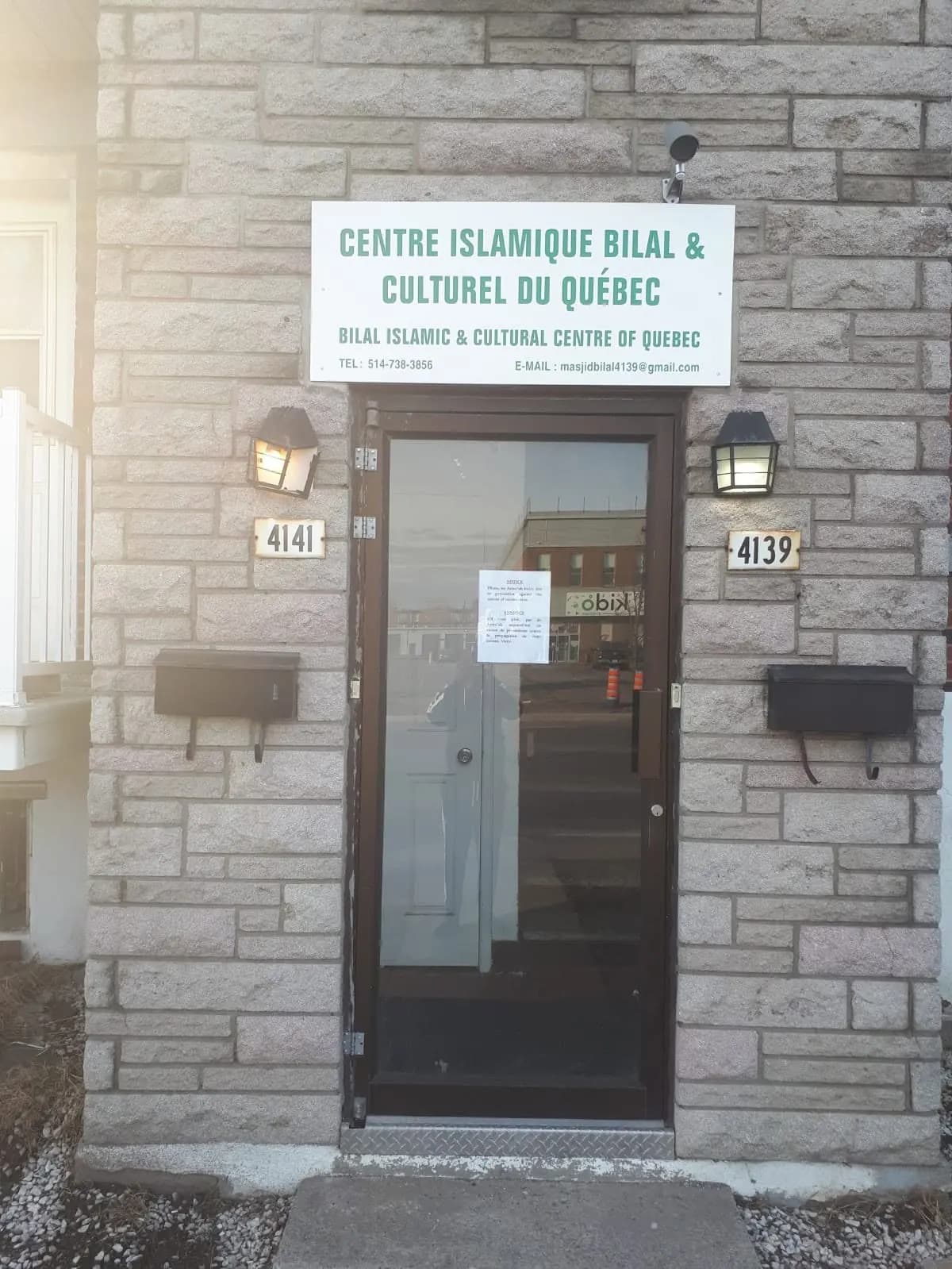 Bilal Islamic Centre of Quebec in Montreal, Quebec