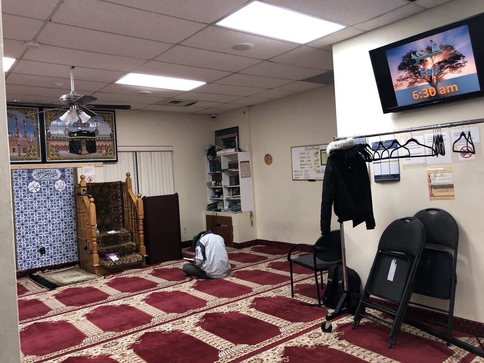 Qasimul Uloom Islamic Centre Canada in Mississauga, Ontario