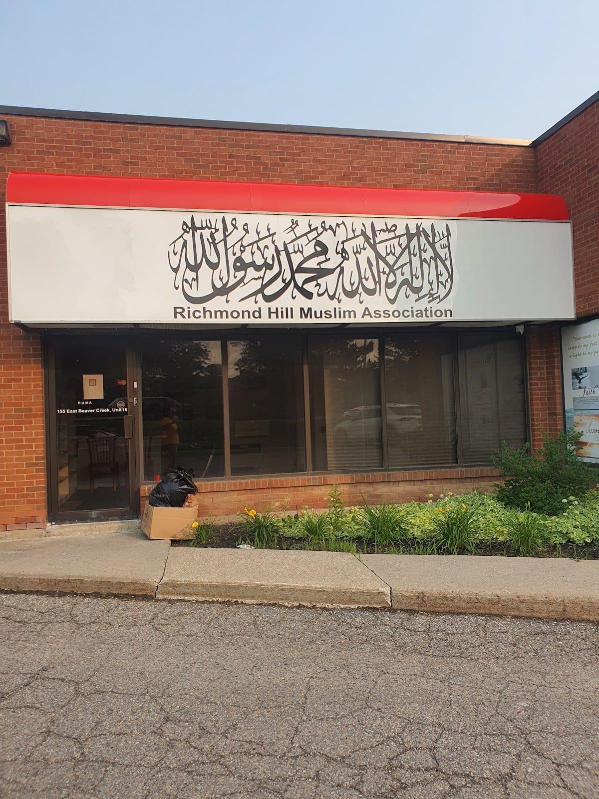 Richmond Hill Muslim Association in Richmond Hill, Ontario